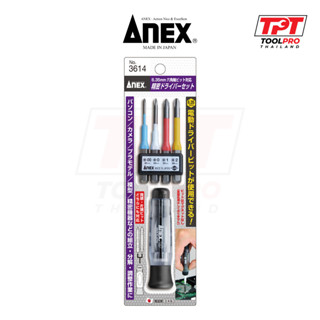 Anex ชุดไขควง Precision Screwdriver Set (No. 3614)