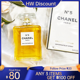 น้ำหอมขายดี 🔥 Chanel No 5 Eau de Parfum EDP น้ําหอมแบรนด์เนมแท้