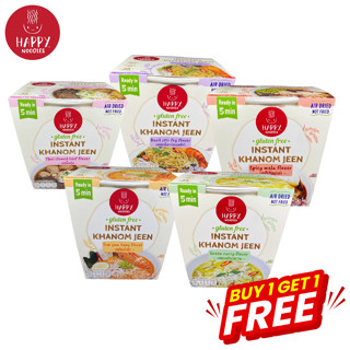 ❗1 แถม 1 ❗Gluten free Noodles เส้นขนมจีน กลูเตนฟรี เส้นไม่ผ่านการหมักดอง