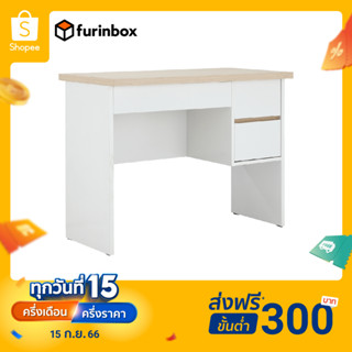 Furinbox โต๊ะทำงาน 2 ลิ้นชัก รุ่นมินิโอ ขนาด 120 ซม. - สีไวท์ โอ๊ค