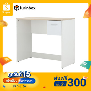 Furinbox โต๊ะทำงาน 1 ลิ้นชัก รุ่นมินิโอ ขนาด 100 ซม. - สีไวท์ โอ๊ค