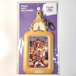 Cookie Run - Key Ring Photo Card Holder - Pure Vanilla Cookie