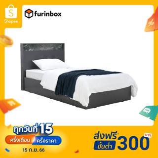 Furinbox เตียงนอน รุ่นแชมป์ ขนาด 3.5 ฟุต - สีเทาเข้ม/เทา