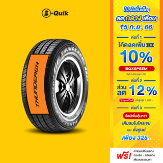 THUNDERER รุ่น RANGER R402 จำนวน 4 เส้น ยางรถยนต์ รถเก๋ง, กระบะ, SUV