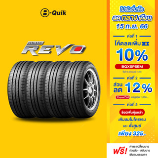 ยางรถยนต์ 4 เส้น สำหรับรถยนต์ยี่ห้อ TOYOTA HILUX REVO