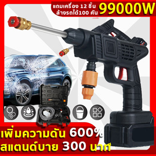 เครื่องฉีดน้ำแรงดันสูง พร้อมกล่องเครื่องมือ กำลังไฟสูง 200W เหมาะสำหรับล้างรถ ชลประทานการเกษตร ล้างพื้น