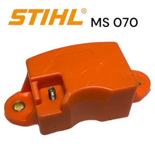 STIHL MS 070  ซีดีไอ เลื่อยโซ่สติลใหญ่ M