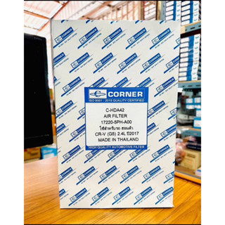 CORNER กรองอากาศ HONDA ฮอนด้า CR-V (G5) 2.4L ปี2017 รหัส 17220-5PH-A00 (C-HDA42)