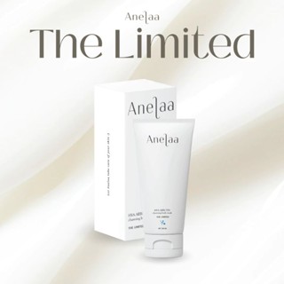 Anelaa hya Arbutin charming body mask (มาร์คไฮยา อาร์บูติน) ขนาด 300 ML จำนวน 1 หลอด