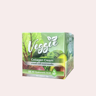 MACHERE Veggie Collagen Cream ครีมผัก มาเชอรี่ เวจจี้ คอลลาเจน