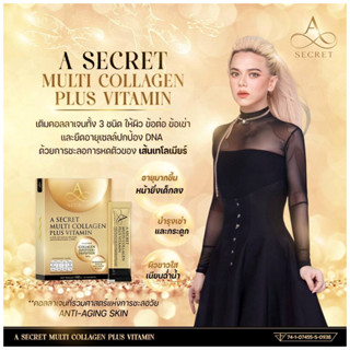 คอลลาเจนพี่เอ A SECRET พี่เอ A SECRET Collagen Multi Collagen Plus Vitamin เอซีเครทคอลลาเจน