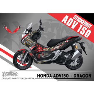 สติ๊กเกอร์ Honda Adv 150 - ลาย Dragon