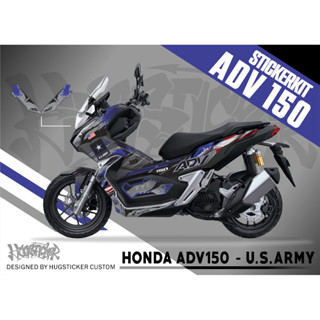 สติ๊กเกอร์ Honda Adv 150 - ลาย U.S Army