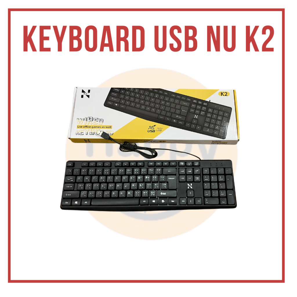 [พร้อมส่ง] คีย์บอร์ด Keyboard USB NU K2