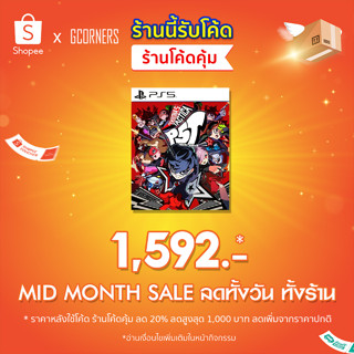 [ 15.9 ใส่โค้ดลด 20% ] PS5 : เกม Persona 5 - Tactica ( ENG )