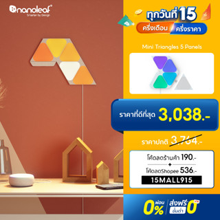 แผงไฟแต่งห้อง Nanoleaf Mini Triangle (Starter Kit 5 Panels) Shapes | NL48-5002TW-5PK