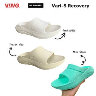 Vari-Slides  รองเท้าแตะแบบสวม ฟื้นฟูสุขภาพเท้า