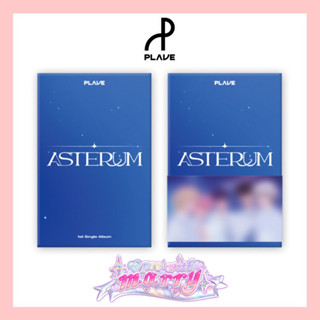 pre ♡ อัลบั้ม PLAVE ‎♡ 1st single album  [ASTERUM] ⋆ﾟ⊹ เพ้บ พึเลบึ พึลลี