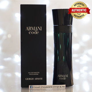 [น้ำหอมแบ่งขาย] Giorgio Armani : Armani Code Eau de Toilette