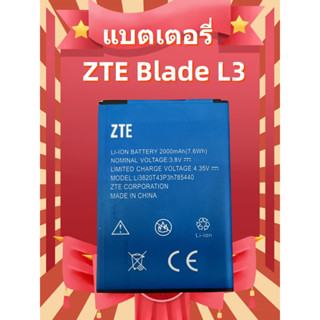 แบตโทรศัพท์zte Blade L3  แบตเตอรี่ Zte Blade L3 แบตเตอรี่ ZTE L3 / ZTE l3 / L3 / dtac zte l3 แบต แบตแซดทีอี Blade L3