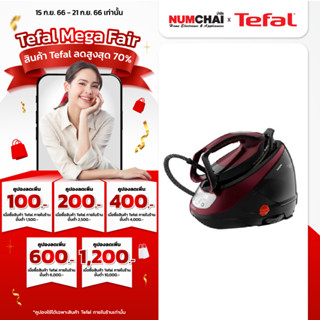 TEFAL เตารีดแรงดันไอน้ำพลังสูง PRO EXPRESS PROTECT รุ่น GV9230