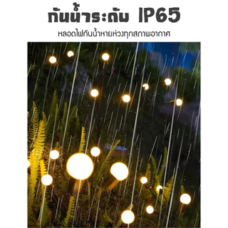 8LED ไฟสวนโซล่าเซลล์ โคมไฟพลังงานแสงอาทิตย์ รูปหิ่งห้อย สําหรับตกแต่งสวน และสนามหญ้ากลางแจ้ง