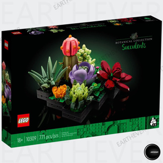 LEGO Exclusives 10309 Succulents ของแท้