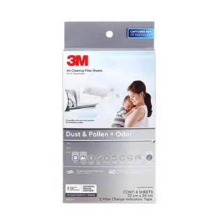 แผ่นดักจับสิ่งแปลกปลอมในอากาศ 3M DUST POLLEN AND ODOR 8.7x13" บรรจุ 4 แผ่น