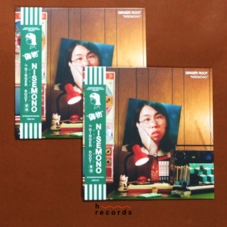 (ส่งฟรี) แผ่นเสียง Ginger Root - Nisemono (12" Black Vinyl)