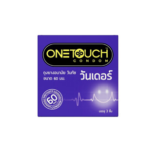 ONETOUCH ถุงยางอนามัย วันทัช รุ่น วันเดอร์ ขนาด 60 มม. ชนิดผิวเรียบ (บรรจุ 3 ชิ้น)