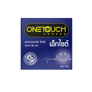 ONETOUCH ถุงยางอนามัย วันทัช รุ่น เอ็กไซต์ ขนาด 56 มม. ชนิดผิวเรียบ (บรรจุ 3 ชิ้น)