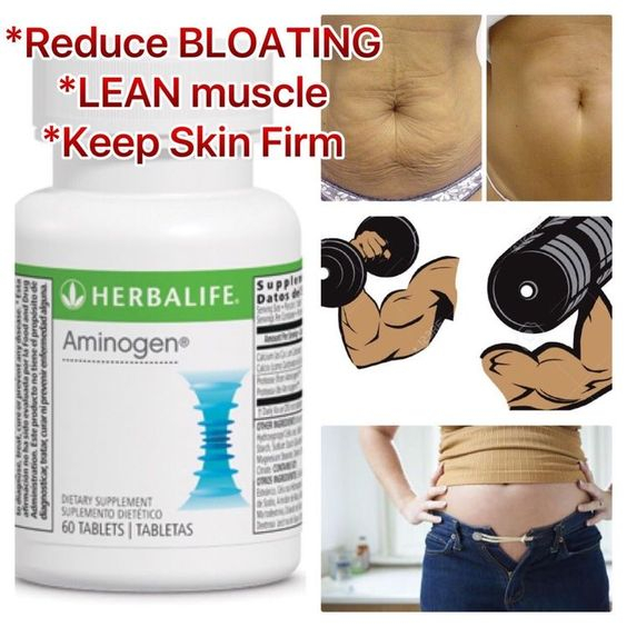 Herbalife Aminogen ตัวช่วยสำหรับย่อยโปรตีน สลายเซลลูไลท์ ทำให้ fit and firm