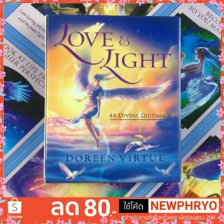 (🎉ถูกมาก🎉) Love &amp; Light Oracle แผ่นการ์ด ยิปซี ไพ่ออราเคิล (ได้รับ7-10วัน)