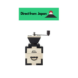 Kalita Kalita เครื่องบดกาแฟมือหมุน Kiri Modern Ichi #42140