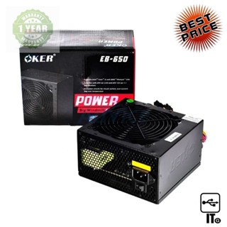 POWER SUPPLY 650W OKER EB-650 ประกัน 1Y พาวเวอร์ซัพพลาย