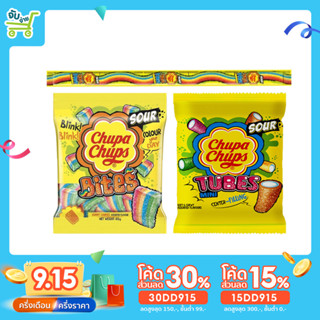 Chupa Chups Bites Tubes Sour 1 Meterจูปา จุ๊ปส์ เยลลี่ ผลไม้รวม รสเปรี้ยว Nimm2 Haribo Jelly Belly Trolli 26.4 55 และ90g