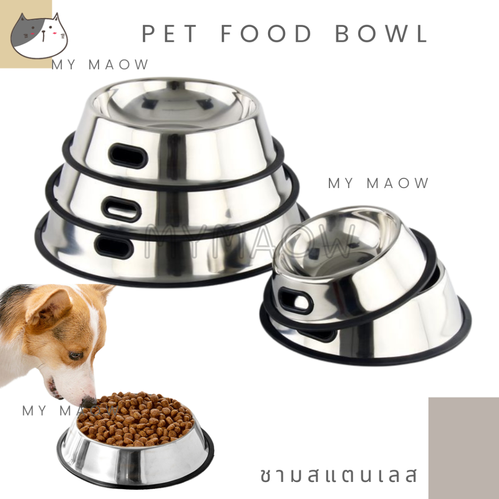 MM CAT // ชามอาหารสัตว์เลี้ยง ชามอาหารสแตนเลส ชามข้าวแมว BL09แบบ2มีที่จับ