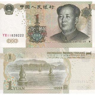 China 1 Yuan 1999 P 895b UNC