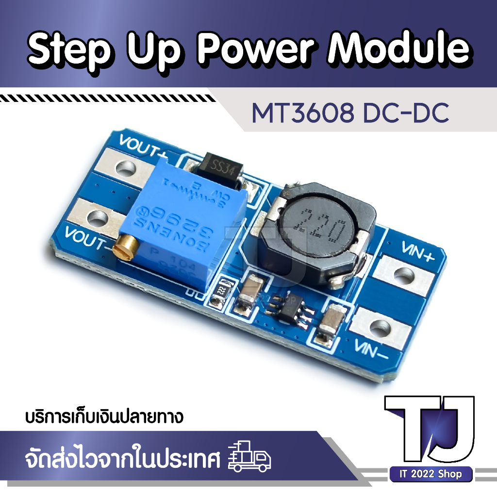 MT3608 DC-DC Step Up Converter Booster Power Supply โมดูล Boost Step-up BOARD สูงสุด 28V 2A สำหรับ arduino