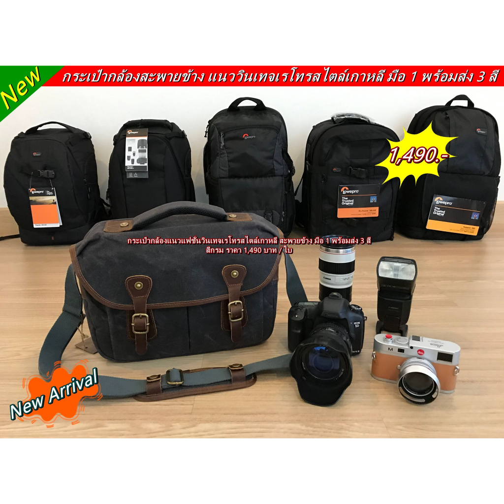 กระเป๋ากล้อง Fuji X-S10 XE1 XE2 XE3 XE4 XT10 XT20 XT30 XT30 II XS10 XT2 XT3 XT4 X100v X-Pro3