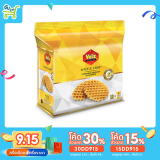 ขนม Voiz Deluxe Waffle Crisp Butter Flavour วาฟเฟิล คริสป์ กลิ่นบัตเตอร์ ตราวอยซ์ดีลักซ์ 22กรัม x 12ซอง Sumo Go Choco