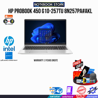 HP PROBOOK 450 G10-257TU 8N257PA#AKL/i7-1360P/ประกัน 3 Y+Onsite