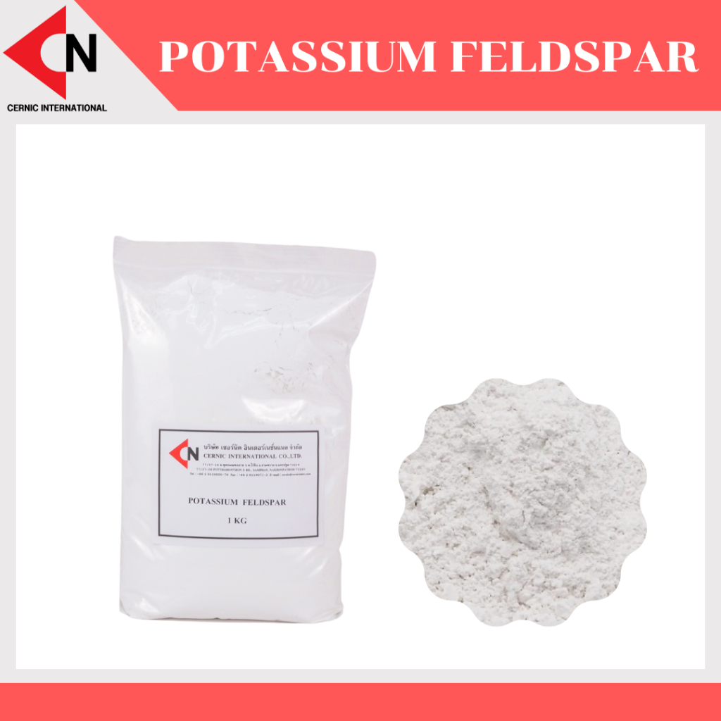 Potassium Feldspar (KAlSi3O8) แร่โพแทสเซียม เฟลด์สปาร์ 1