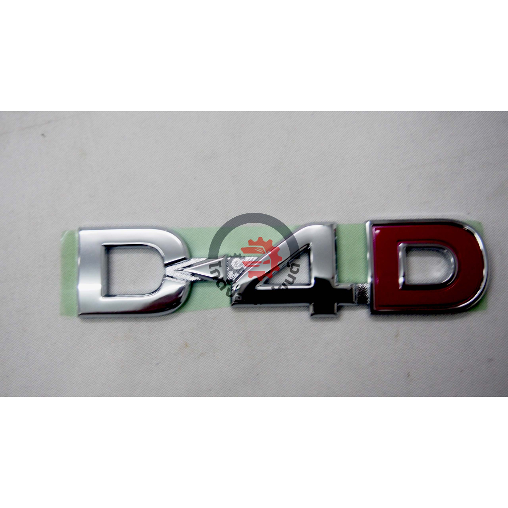 โลโก้ โตโยต้า ไทเกอร์ ปี 1998-2004 "D4D" TOYOTA TIGER 1998-2004 โกดังอะไหล่ยนต์ อะไหล่ยนต์ รถยนต์