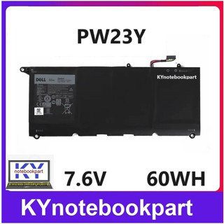 BATTERY ORIGINAL DELL แบตเตอรี่ ของแท้ DELL XPS 13 9360 Ultrabook PW23Y