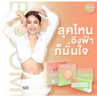 Bloom Boom Tape&amp;Nipple Covers ที่ปิดจุก (1 กล่อง)