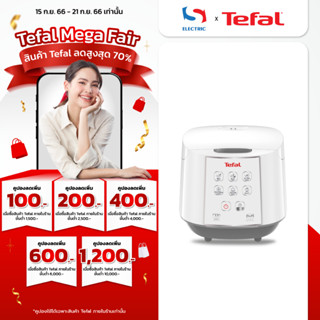 Tefal หม้อหุงข้าว รุ่น RK732166 / RK7321 ขนาด 1.8 ลิตร