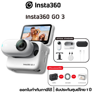 [12MALL915เหลือ12311]  Insta360 GO 3  รับประกันศูนย์ไทย 1 ปี