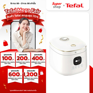 Tefal หม้อหุงข้าว Rice Mate ขนาด 0.7 ลิตร 350 วัตต์ รุ่น RK515166