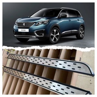 PEUGEOT 5008 บันไดข้าง รุ่น SPORT